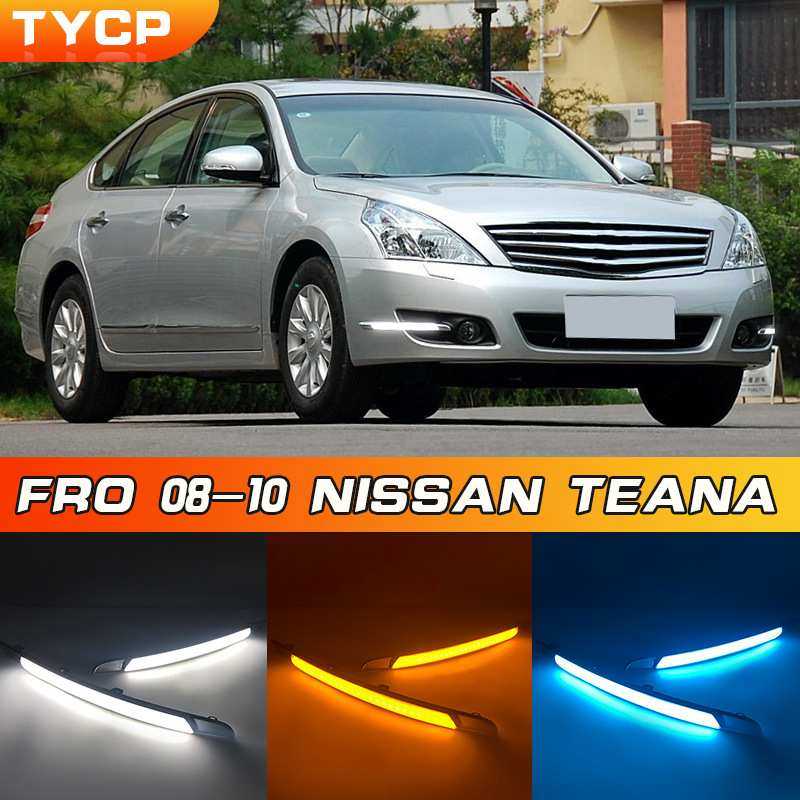 适用于08-10款天籁日行灯 Nissan Teana dayt