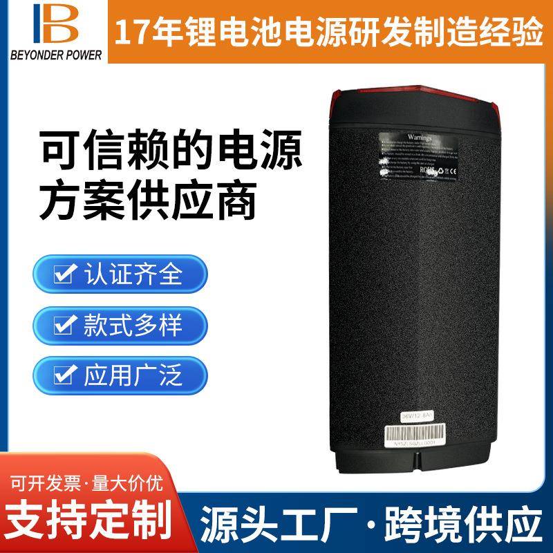 源头工厂36V光芒3号锂电池后货架款带尾灯48V电动自行车锂电池组