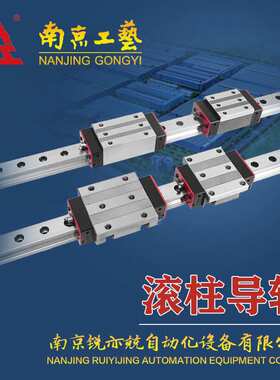 南京工艺滚柱重载直线导轨副  滚动导轨GZB85BAL2P12X4185