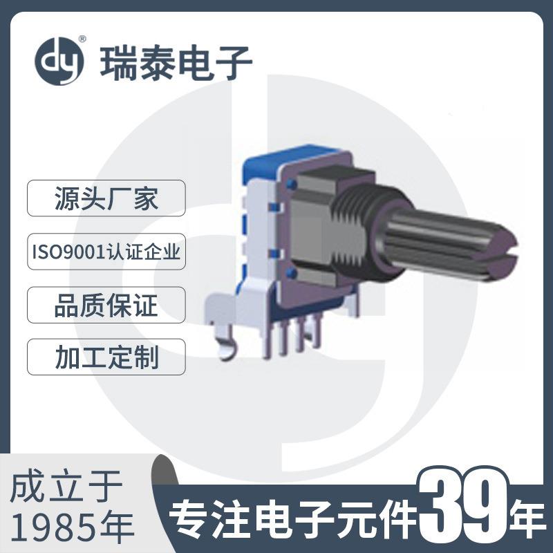 电位器厂家供应 R11A1旋转电位器 双联电位器 dy电位器调光调速