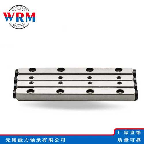 WRM交叉滚柱导轨WRG4080-7Z WRG4100-9Z WRG4120-11Z WRG4150-14Z