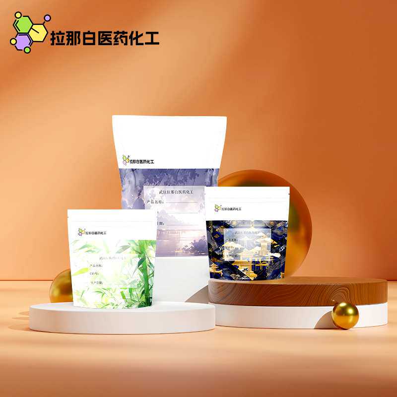 分析级柠檬酸三甲酯97% 98% 枸椽酸三甲酯1587-20-8檸檬酸三甲酯