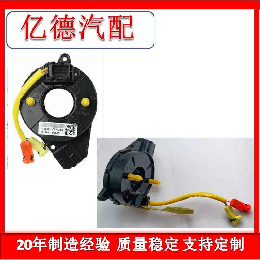 8E5T14A664AA 8E5T-14A664- AA 8T4T-14A664-AA 8T4T14A664AA