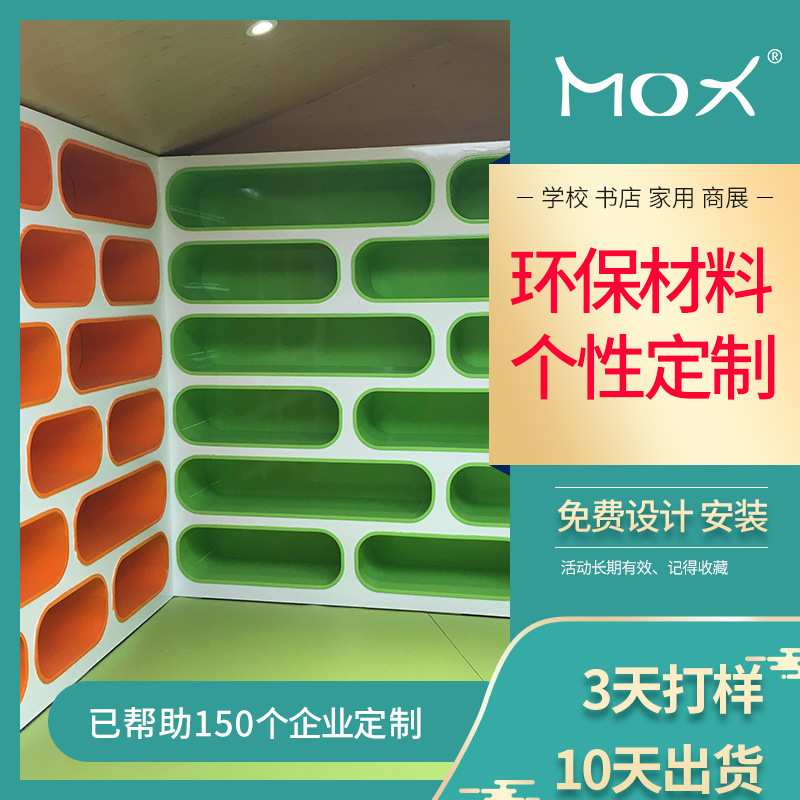定制收纳儿童板材阅读区储物书架高颜值落地多层靠墙展示书柜图片