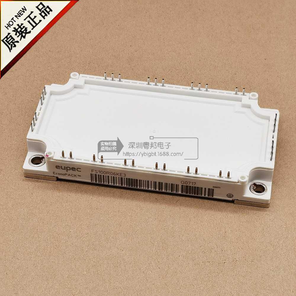 FP50R12KT3 FP75R12KT3 FP40R12KT3G FP75R12KT4-B15 晶体管模块