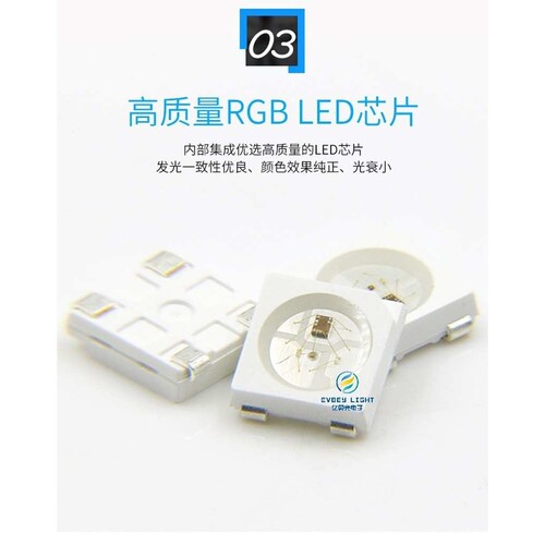 厂家供应断点续传5050RGB幻彩灯珠四脚高亮WS2812B单点单控内置ic