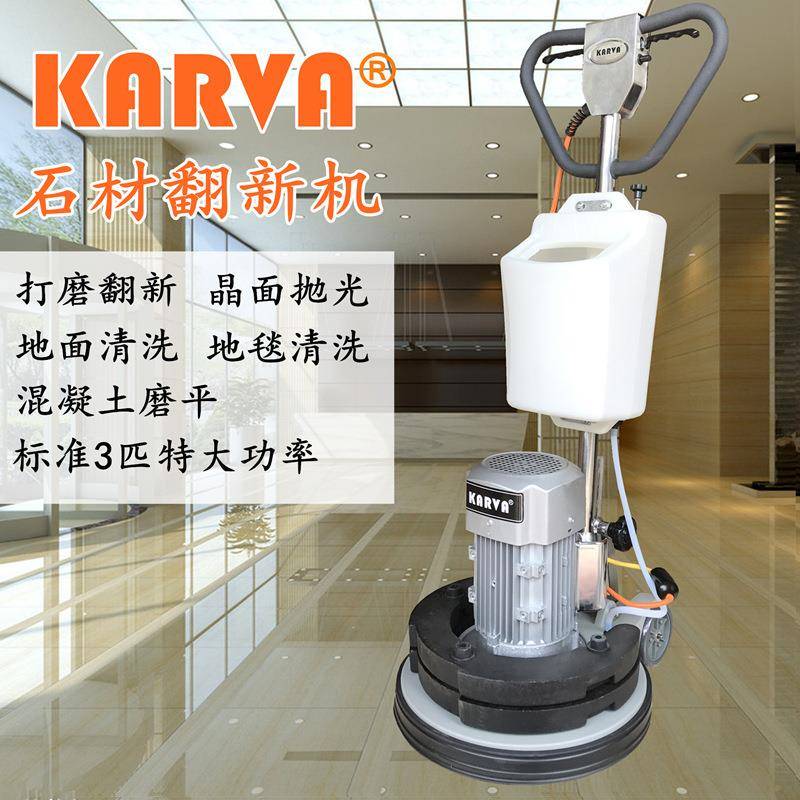 伽华KVG-17F石材加重翻新机3匹大理石晶面抛光机水磨机水泥地