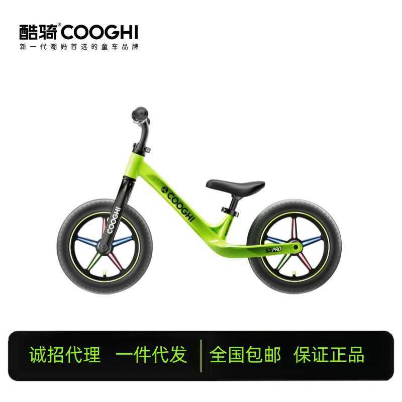 酷骑S3平衡车宝宝滑行1-8岁小童滑步车酷奇平衡车入门款S2休闲款