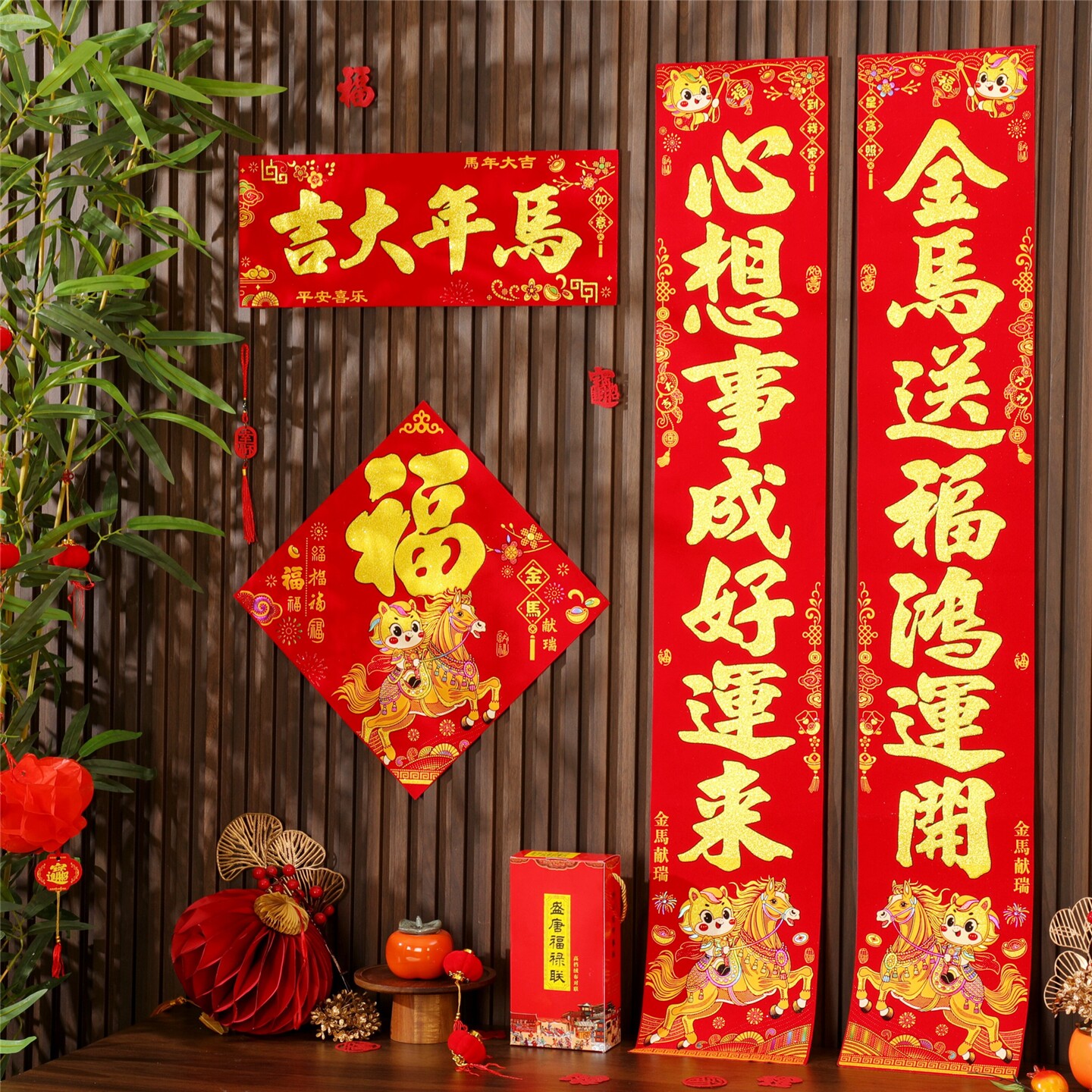 2026年马年对联植绒布背胶自粘