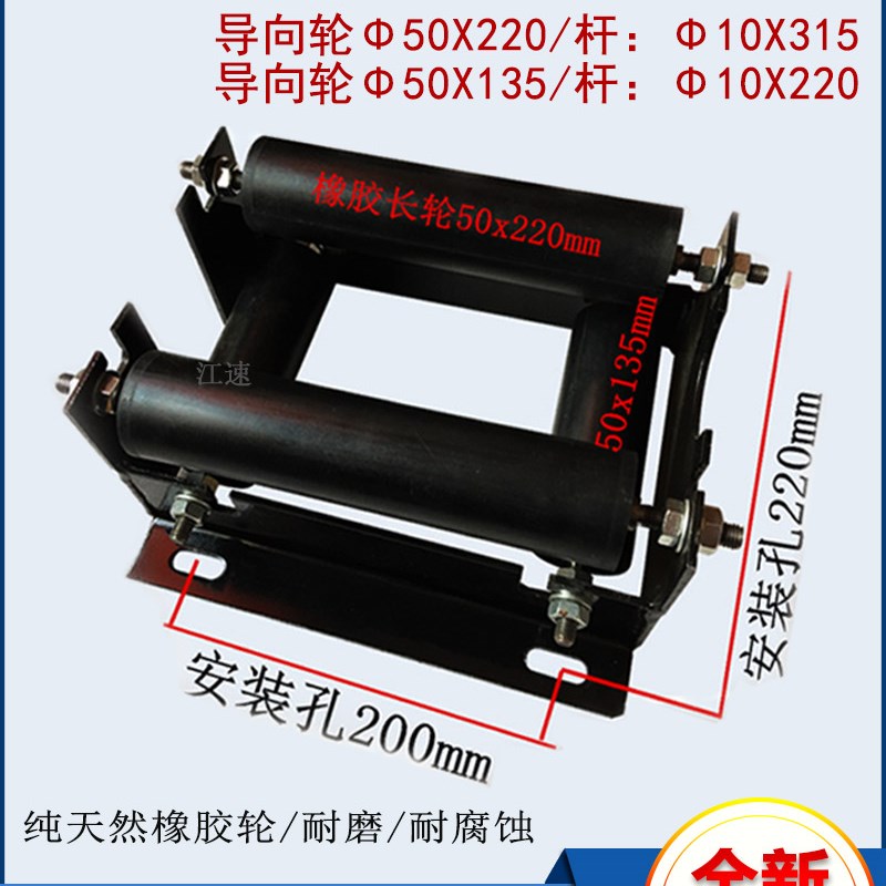 电梯包塑补偿链导向装置轮支架22013H5防跳挡绳装置原装奥的斯通