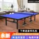 桌移动吉林专业乒乓球桌乒乓室内标准兵乓球桌可折叠乒乓球台家用