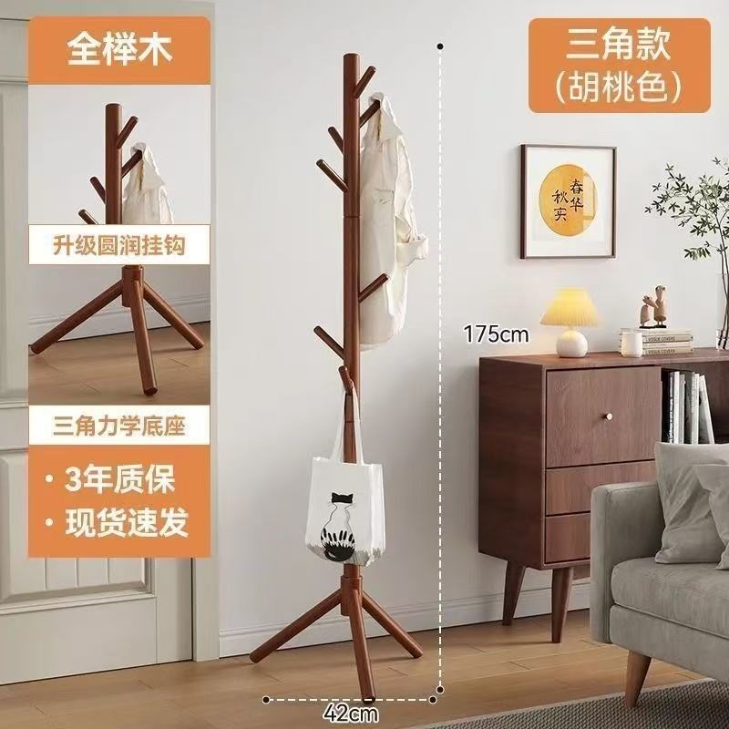 采购产品实木地板立式衣r架,卧室家用立式衣架,衣架,简单现代挂袋