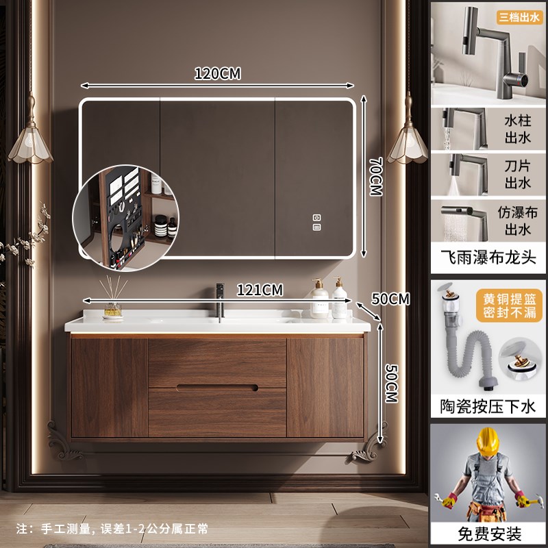 中古风胡桃木色浴室柜组合卫生间陶瓷一体洗漱台洗手Z洗脸面盆池