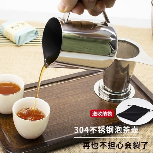 不锈钢飘逸杯茶水分离便携泡茶壶刻度公道杯户外防摔功Y夫茶具家