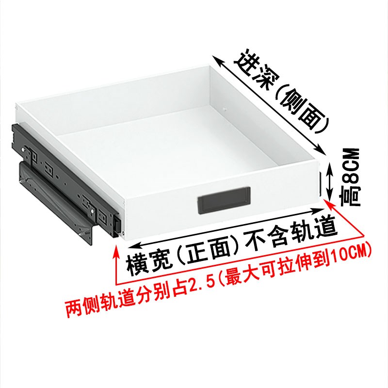 厨房橱柜改造侧装滑轨托盘抽屉收纳盒分层整理N抽拉篮储物盒环保P