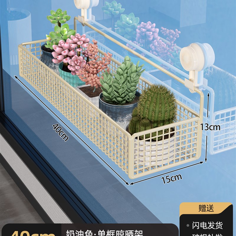 吸盘置物架阳台免打孔花架墙上壁挂式多肉绿萝花T盆篮架收纳神器