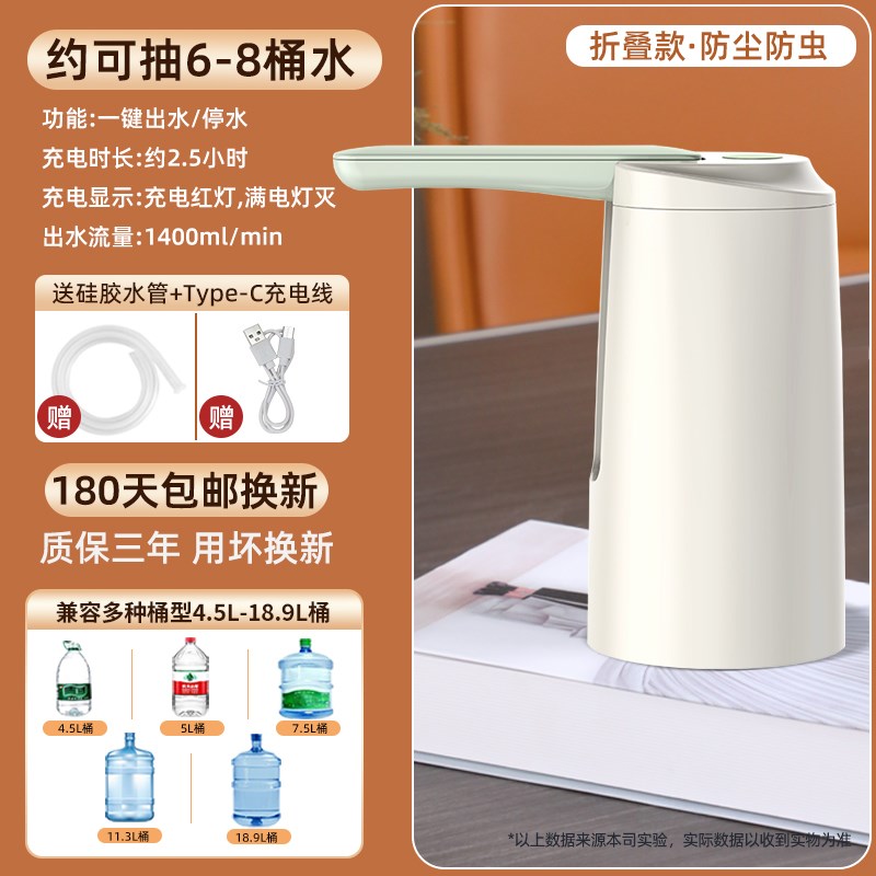 饮水器抽水器桶装水电动上水器纯净水桶自动取水神器X矿泉水出水