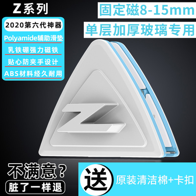 康科德擦玻璃神器家用单双三层加厚中空高楼双面S强磁力清洗窗户
