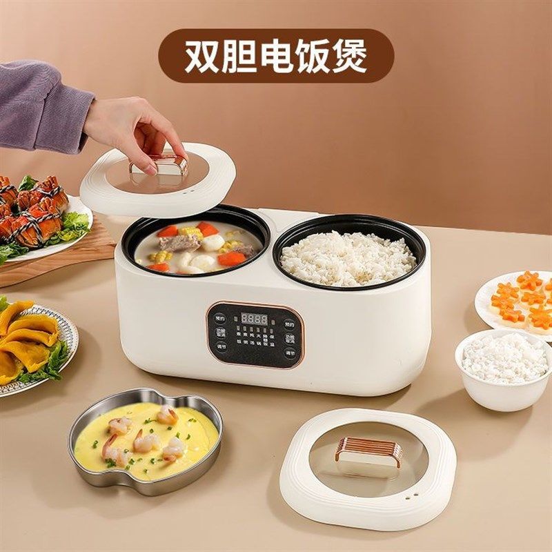德国双胆电饭煲全自n动多功能一体电饭锅鸳鸯火锅蒸煮智能预约保