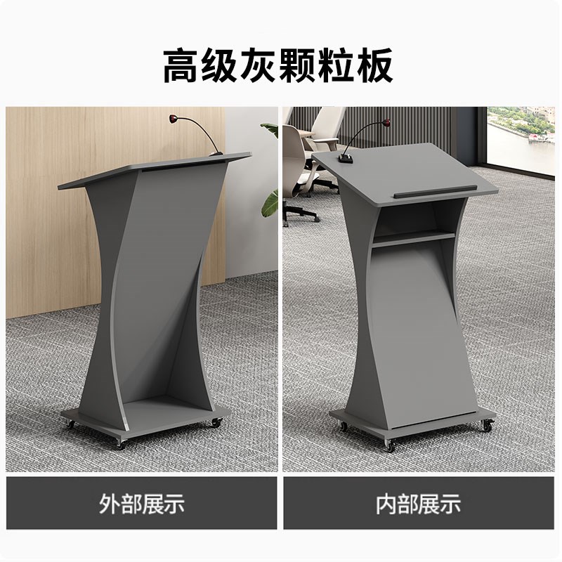 演讲台发言台教室讲台o桌主席台讲台演播厅会议室迎宾接待台主持