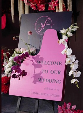 网红黑色高极花艺立体迎宾u牌女孩生日派对布置kt板定制节日装饰