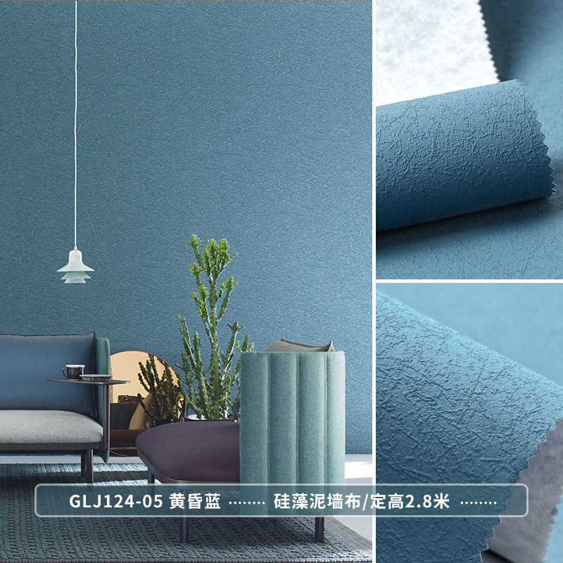 现代简约素色墙布无缝全屋客厅卧室F背景艺术漆硅藻泥壁纸壁布粉