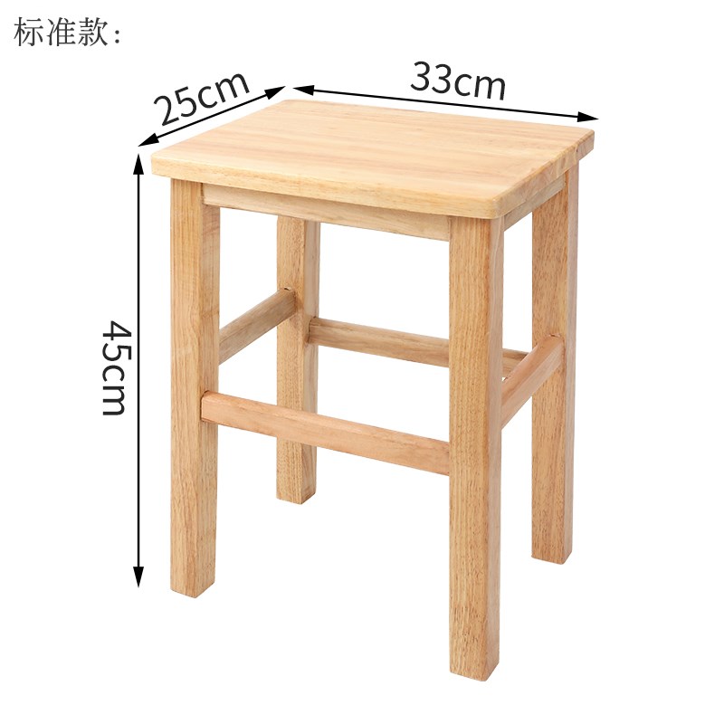 实木方凳高d凳子家用吧台椅吧台凳商用工厂凳子简约木凳实木高方