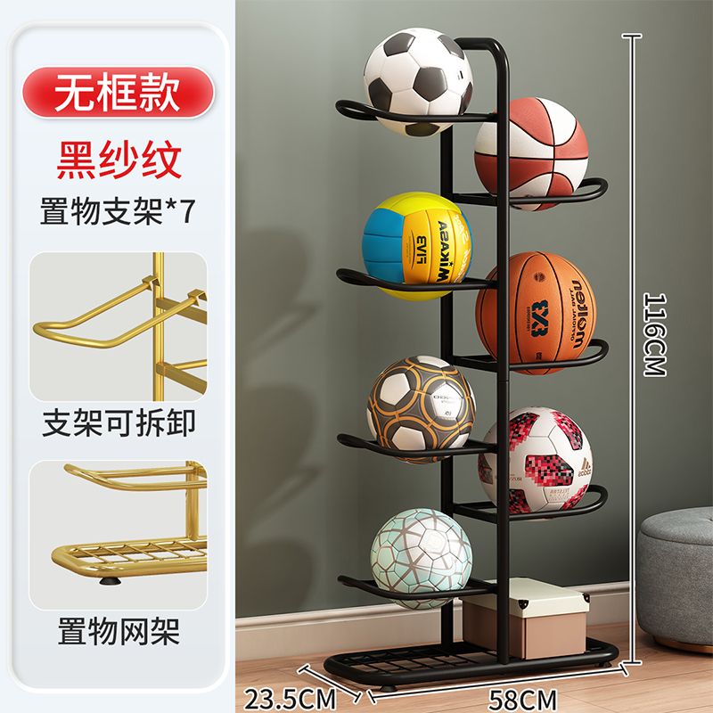 篮球收纳层c架室内家用摆放羽毛球收纳筐体育运动健身器材球类置