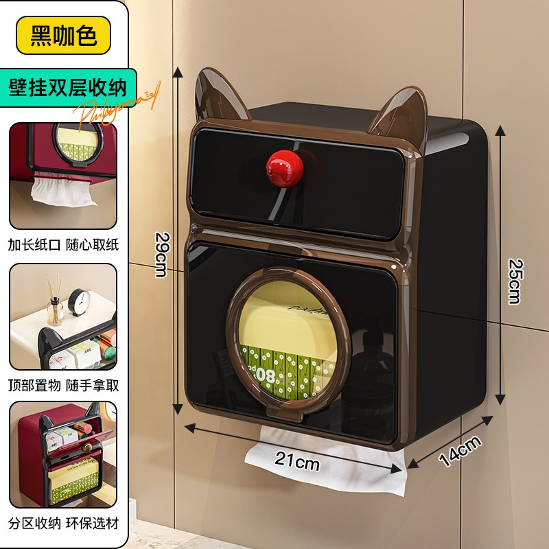 卫生间壁挂式纸巾盒子免打孔厕所卫生纸置L物架防水厕纸抽纸卷纸