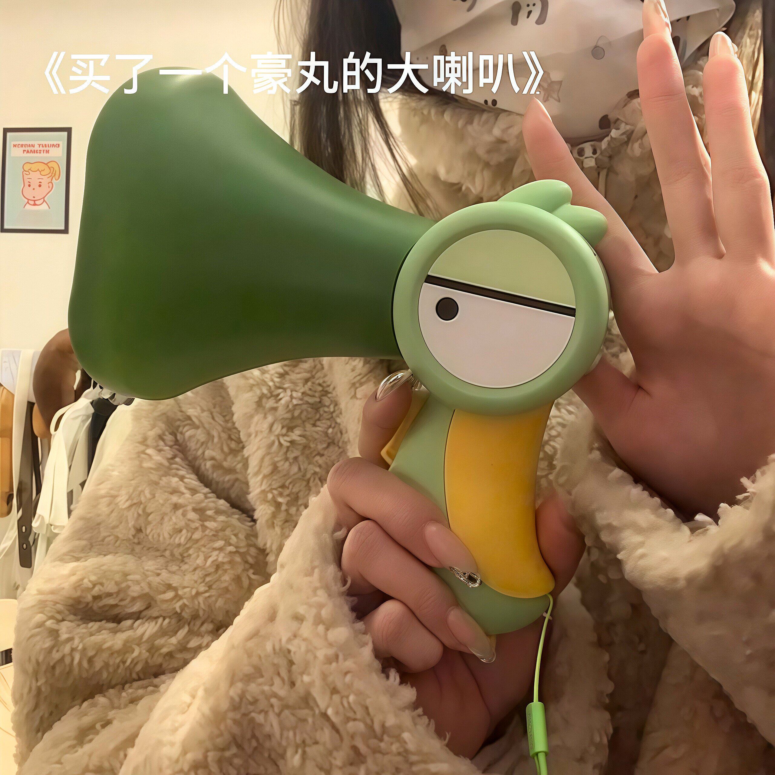 新款大嘴鸟变声器喊话喇叭六一儿童节礼物玩具搞怪创意变声扩音器