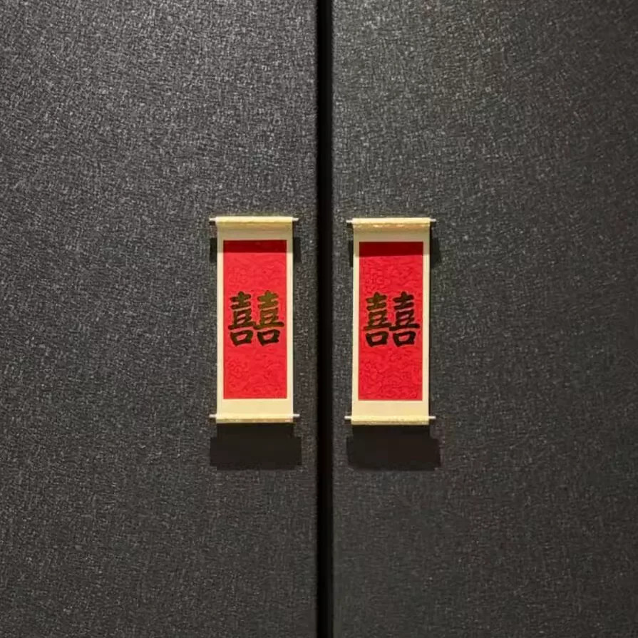 囍字冰箱贴磁贴个性创意3d立体磁吸结婚装饰品创意贴高级感家居