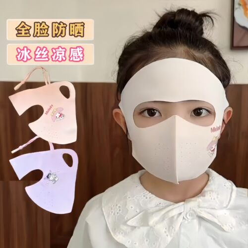 儿童防晒面罩全脸防晒口罩冰丝凉感夏季女孩薄款防护面罩透气遮阳