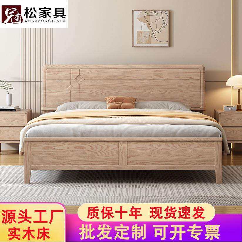 白蜡木实木床现代简约1.8米双人床卧室1.5米单人床气压高箱储物床