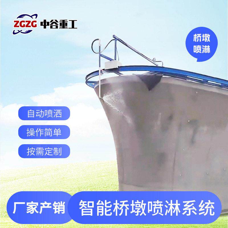 架桥墩喷淋养护 墩柱固定式喷洒 墩身自动旋转升降式保湿系统