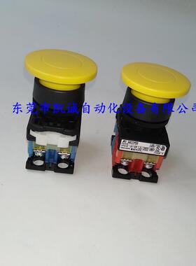 AR22M5R-11Y 有库存现货 富士 自锁一开一闭 黄色按钮开关