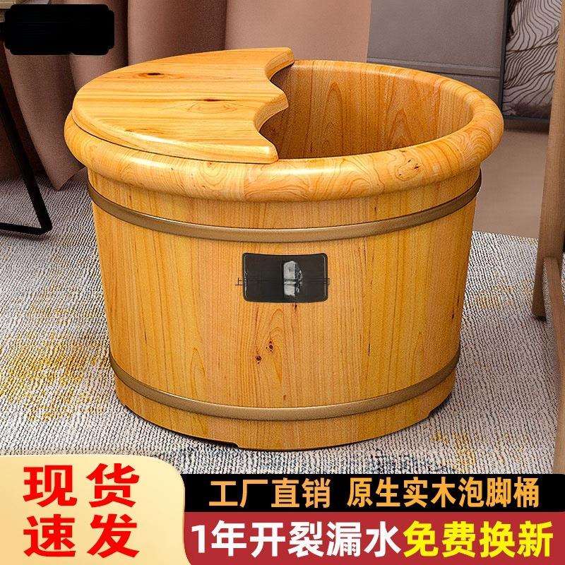 香木泡脚桶家用实木洗脚桶保温木质泡脚木桶足浴洗脚泡脚盆木盆柏