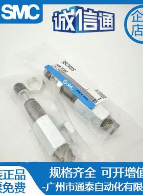 RB/RBC/RB0604/0805/1007/1411/1412/2015/0806S SMC原装缓冲器