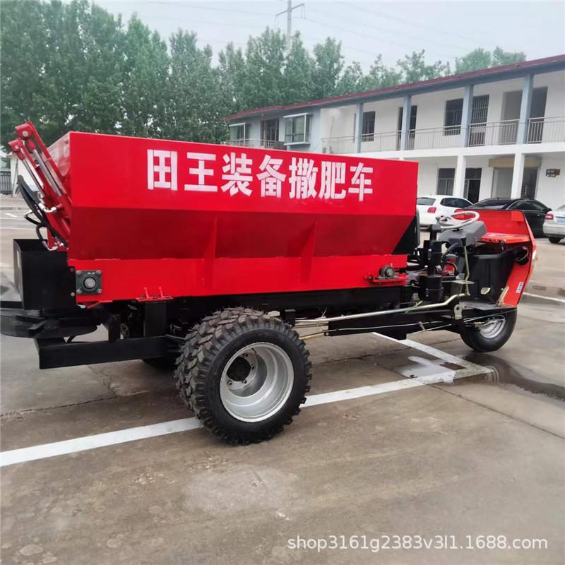 小型撒粉机种植基地3方圆盘撒粪车多功能抛粪车农用三轮撒布车