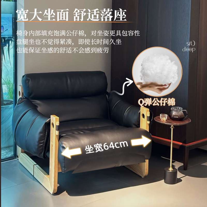 单人沙发椅泽西岛椅客厅中古风皮沙发椅子休闲懒人椅实木复古躺椅