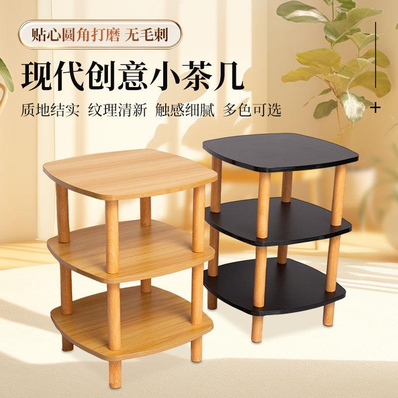 家用客厅沙发小边几储物方形三层茶几 卧室床边小桌子简约床头柜