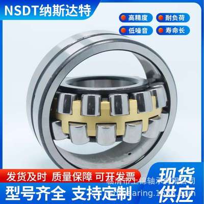 双列调心滚子轴承22314 22315 22316 22317 22318 22319 CA CCW33