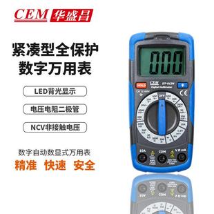 916N 912N CEM华盛昌小巧数字万用表数字自动数显式 高精度电压DT