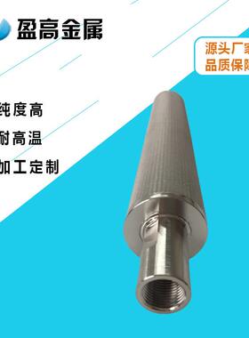 厂家生产供应金属烧结不锈钢滤芯、SS316L多规格订 制烧结滤芯