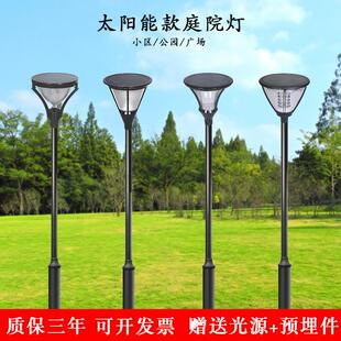 现货LED欧式庭院灯户外亮化灯具景观路灯景观灯压铸铝庭院灯厂家