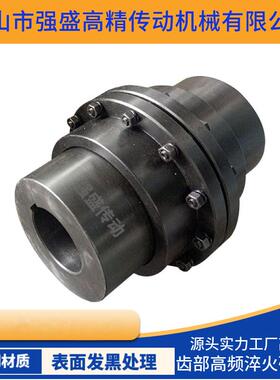 GIICL鼓形齿式大扭矩传动联轴器源头厂家直供GIICLZ齿轮式联轴器