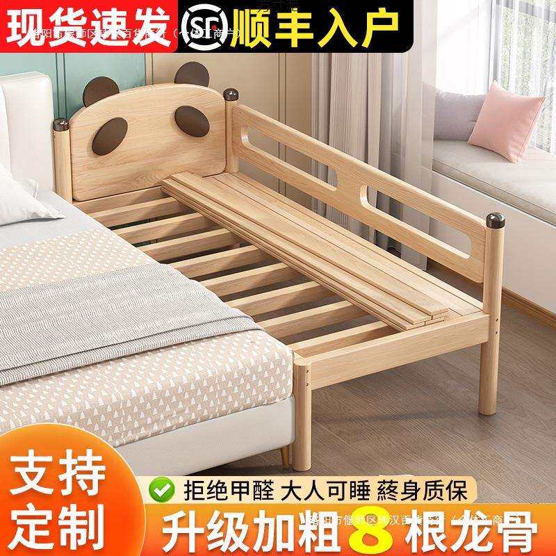 拼接床儿童床拼接床加宽床边加宽拼床小床加宽拼接床儿童拼接大床