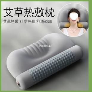 艾热敷颈椎枕头护劲椎助睡眠睡觉圆柱加热护颈枕艾灸枕