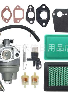 GC160 GC160A GC160LA GC160LE化油器 空滤 垫片EN2000 EN2500