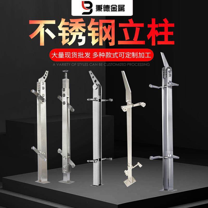 304不锈钢立柱不锈钢工程栏杆扶手 加工非标玻璃楼梯栏杆立柱,鲜花速递/花卉仿真/绿植园艺,割草机/草坪机,淘宝优惠券,粉丝福利购,淘宝优惠卷