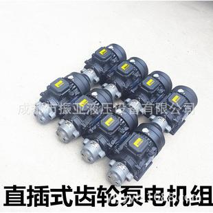 2.5 4JZ锯床油泵CBW 2.5直插式 B10 齿轮油泵电机组J